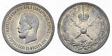 Монета 1 рубль 1896 года - Коронация Николая II