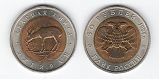 Монета 50 рублей 1994 года - Джейран