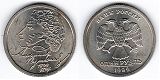Монета 1 рубль 1999 года - Пушкин, СПМД