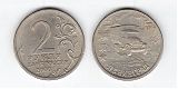 Монета 2 рубля 2000 года - Ленинград