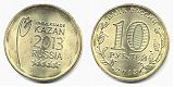 Монета 10 рублей 2013 года - Казань эмблема Универсиады