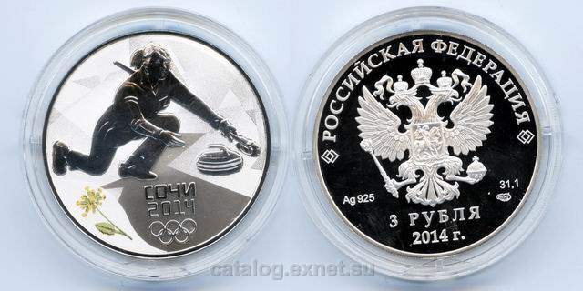 Монета 3 рубля 2014 года - Сочи Керлинг