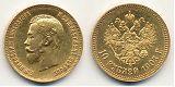 Монета 10 рублей 1903 года из золота Николая II