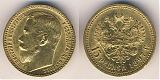 Монета 15 рублей 1897 года из золота