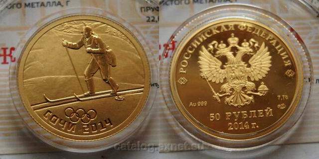 Монета 50 рублей 2014 года - Сочи - Биатлон