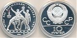 Монета 10 рублей 1980 года - Танец Орла и Хуреш (пруф)