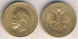 Монета 10 рублей 1900 года - золотой червонец Николая II