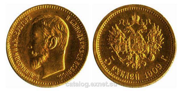Монета 5 рублей 1909 года - Николай II, золото