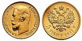Золотые 5 рублей 1911 года