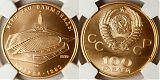 Золотая монета 100 рублей - Олимпиада-80 - Велотрек Unc